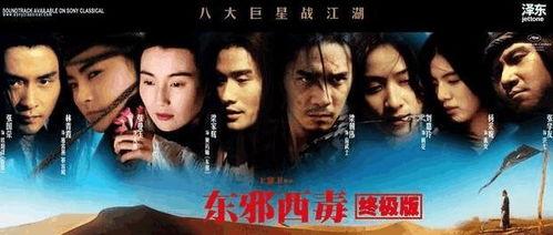 国产三级 第6页