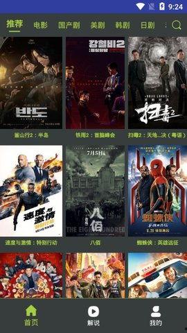 国产爆料 第6页