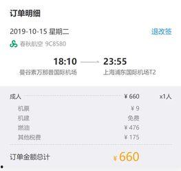 国产在线播放线99