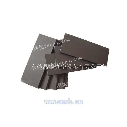 国产爆料 第3页